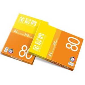 金晨鸣A4纯白80g